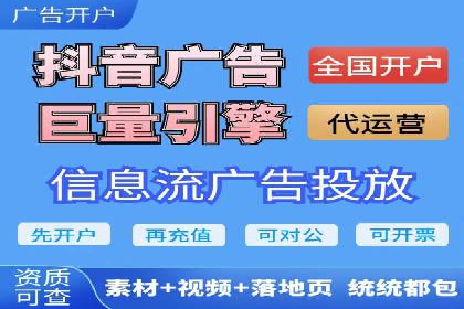 短视频与信息流平台结合的营销策略成功案例